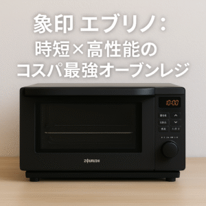 エブリノレビュー画像