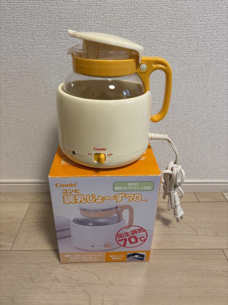 調乳ポット