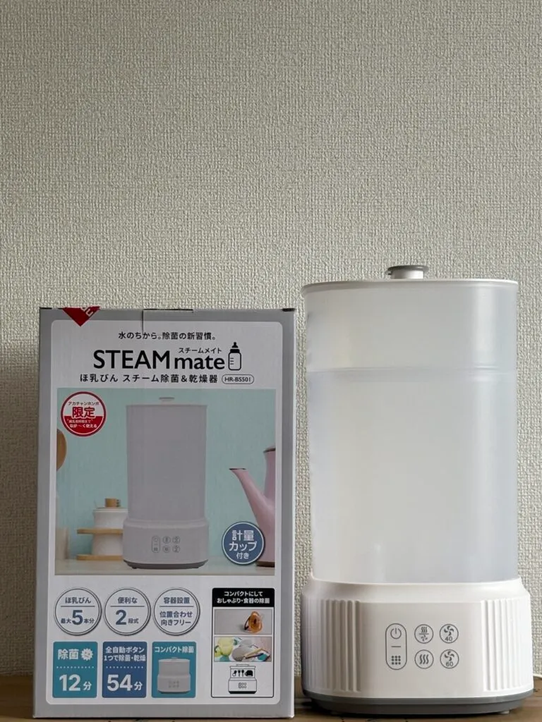 スチームメイト　全体像