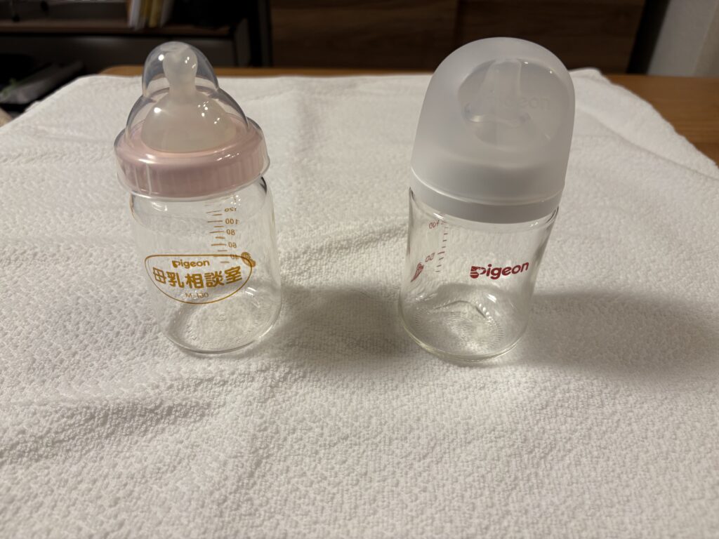 ピジョン哺乳瓶
