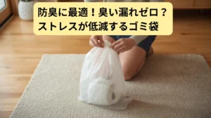 HEIKO PP パン袋　おむつ