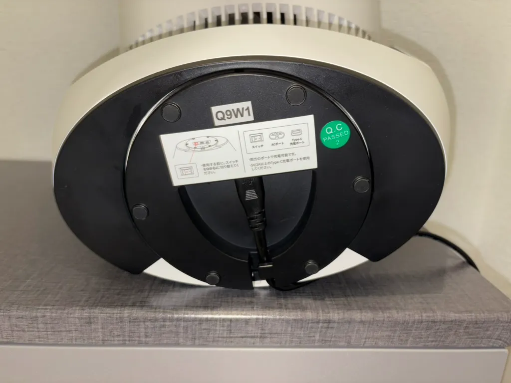 SwitchBotサーキュレーターコードを抜く方法