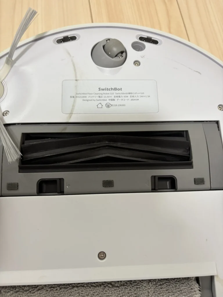 SwitchBot S10ゴムブラシ