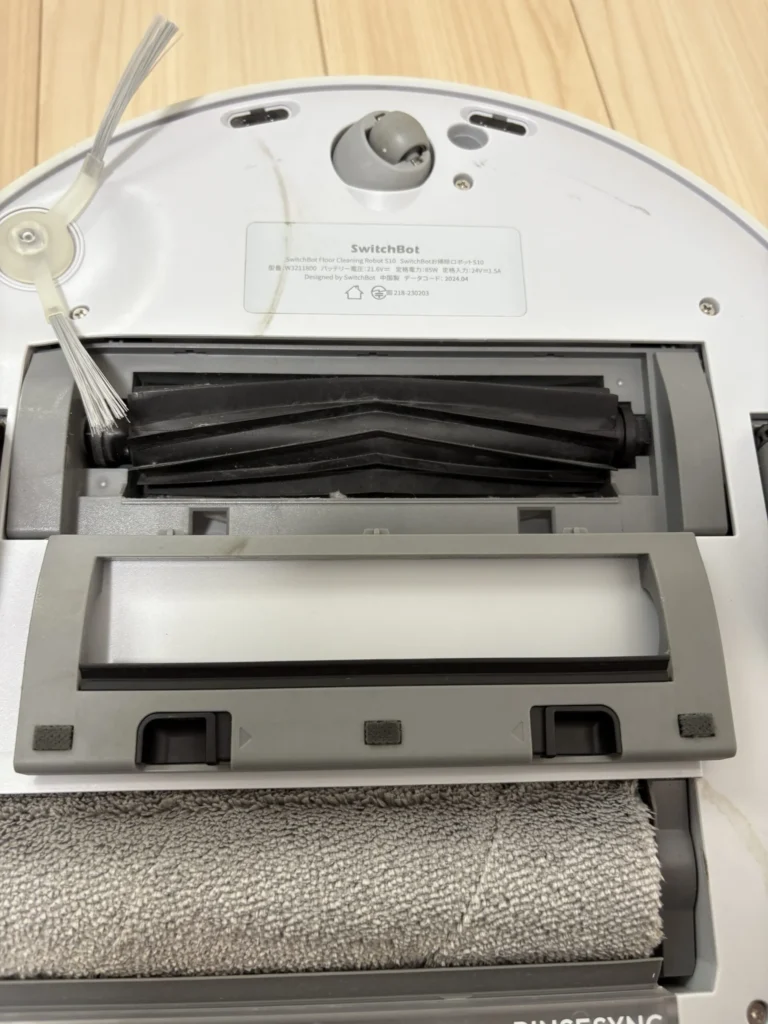 SwitchBot S10ゴムブラシ取り外し